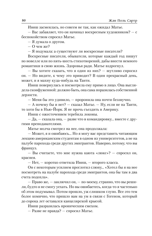 ASE000000000862303-080