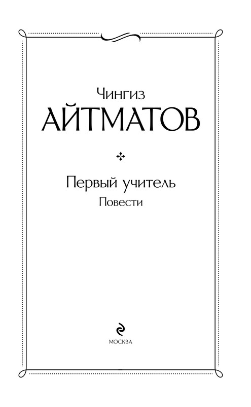 ITD000000001416332-page-0003