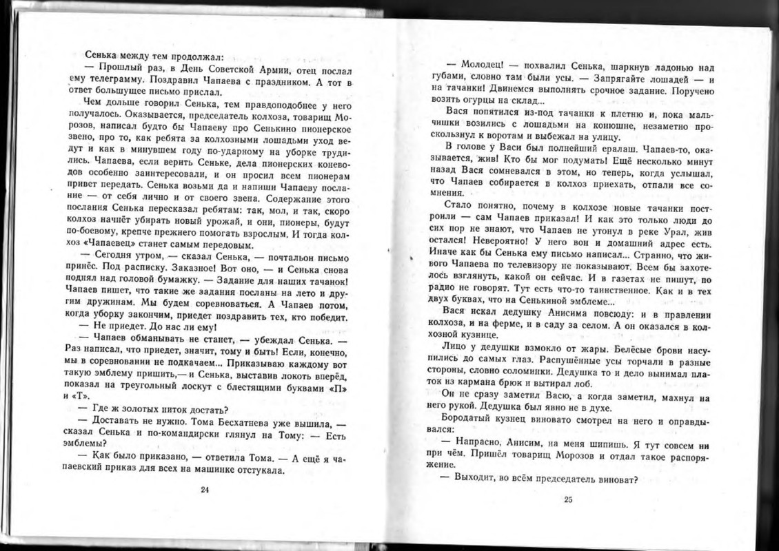 p0014