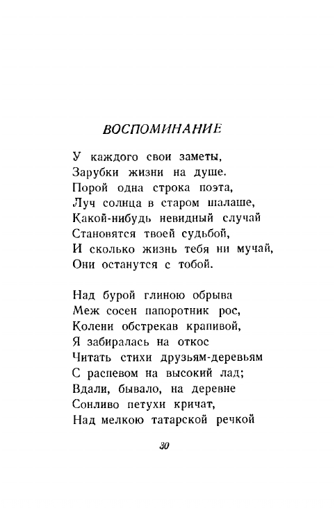 1946-page-0031