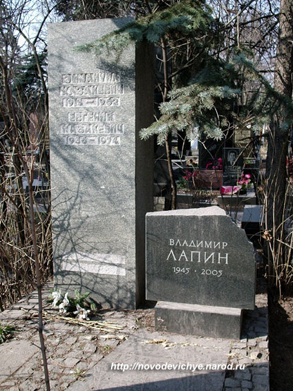 kazakevich-ig1