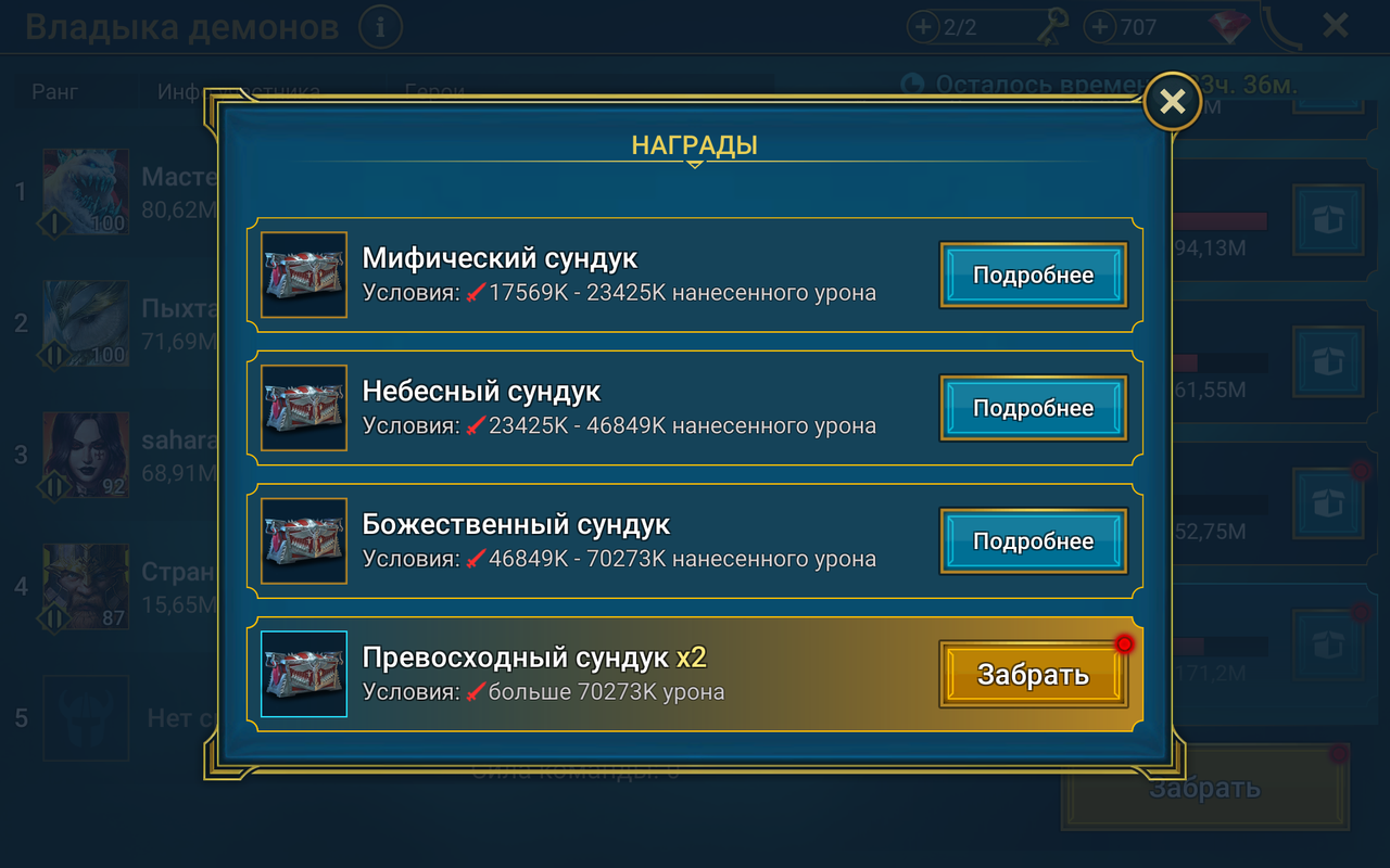 108448 Screenshot 2024.04.18 - 13.23.59.62