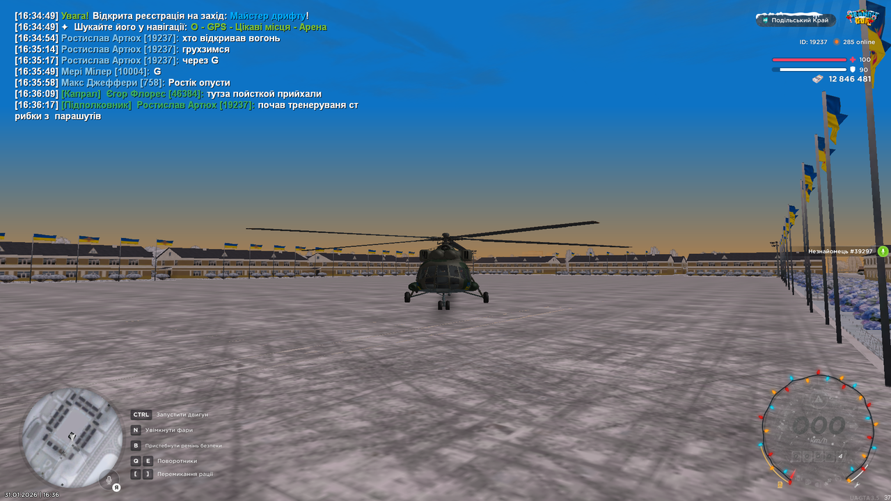 Знімок екрана (148)