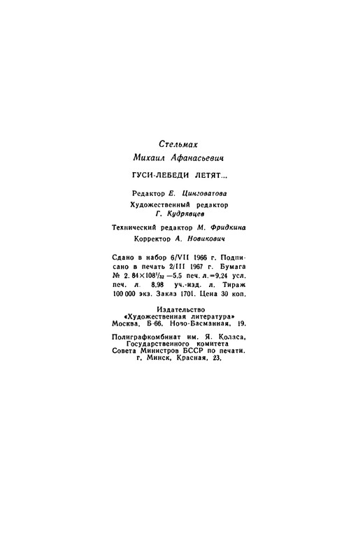 p0177