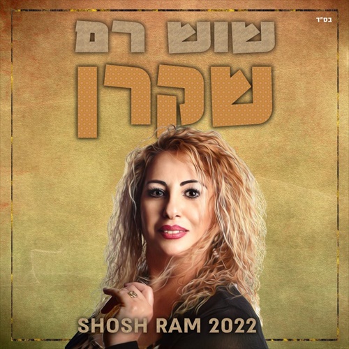 תמונה