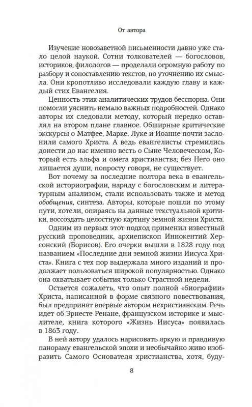 1-page-0005