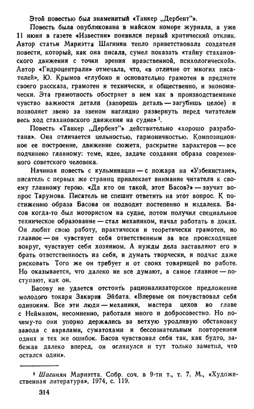 p0320