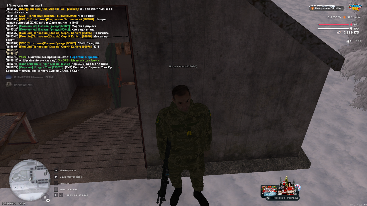 Снимок экрана (1633)