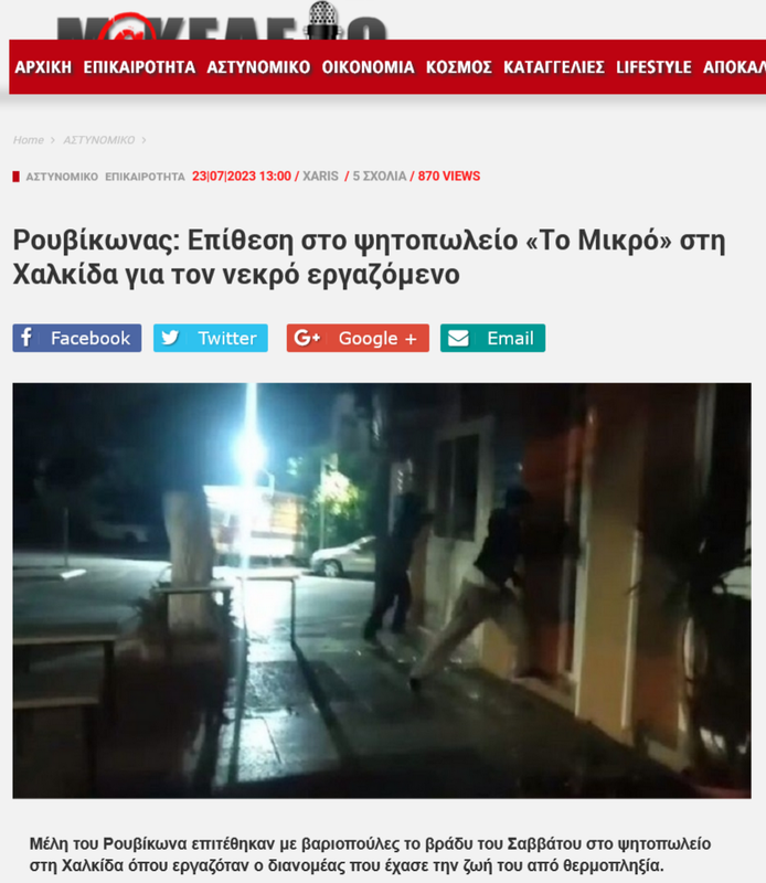 Εικόνα