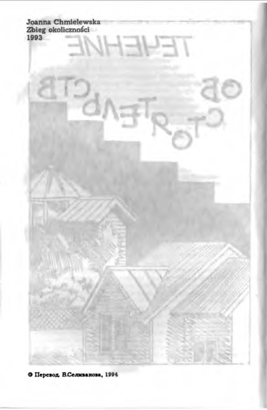 p0018