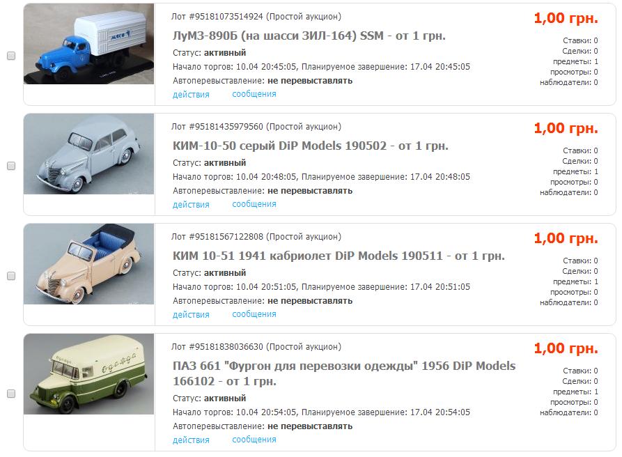 unnamed - копия