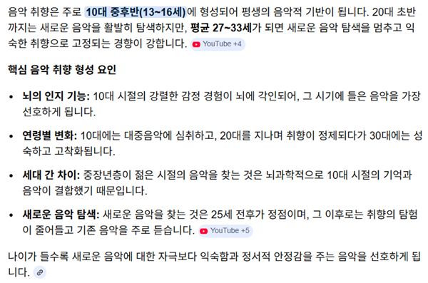 스크린샷 2026 04 16 223605