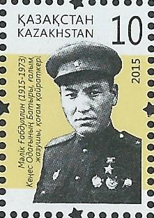 марка Малик