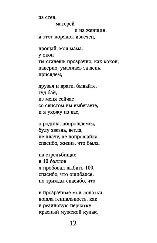 p0013