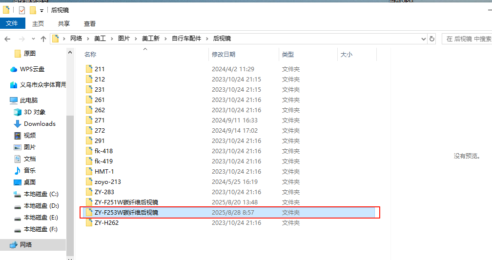 [图: 5ec8948f-d00e-45eb-a3c6-379c81843a32.png]
