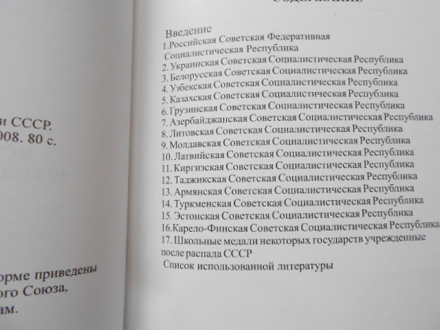 DSCN3486