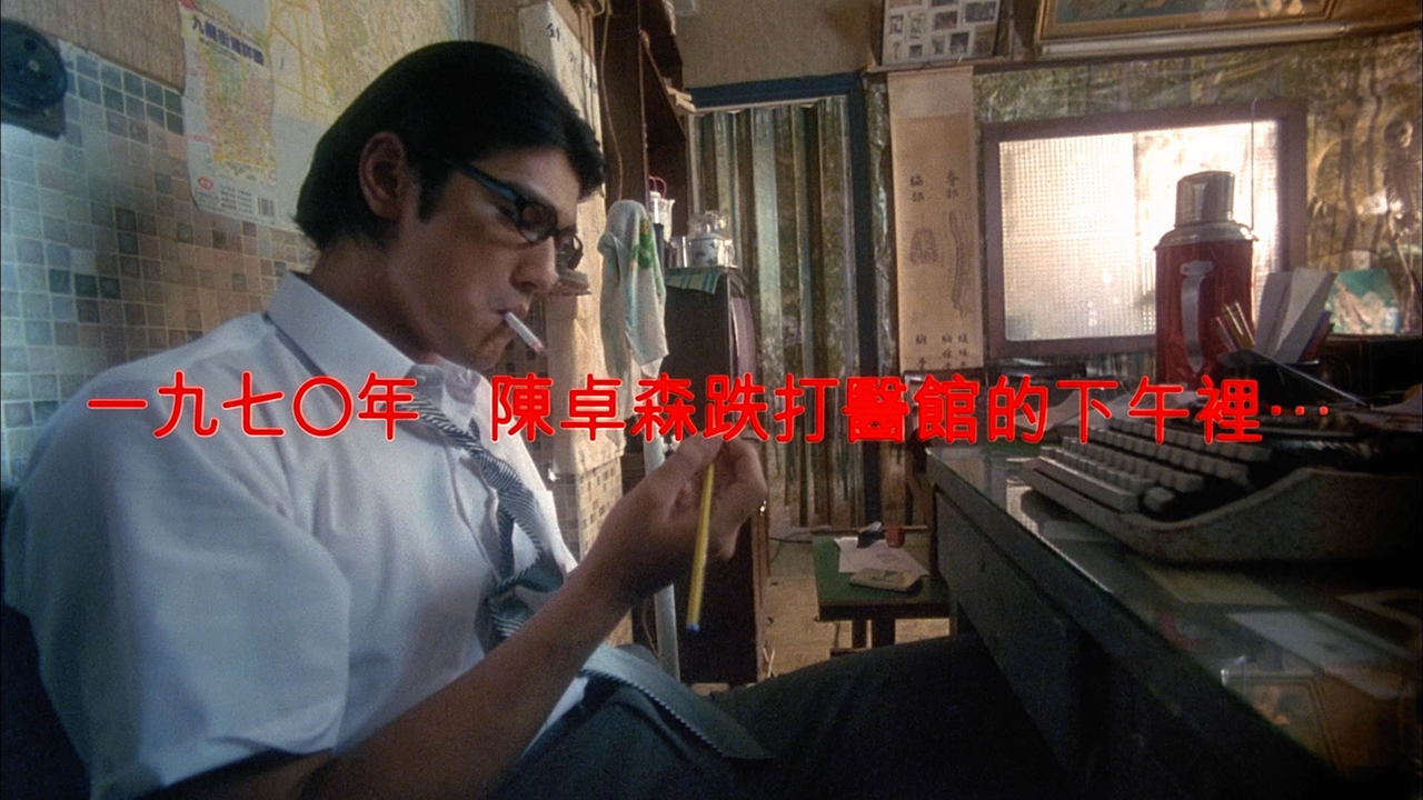 title_t00.mkv_snapshot_00.08.07.412