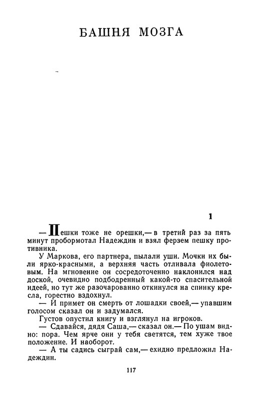 p0118