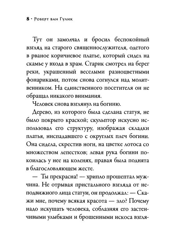 p0010
