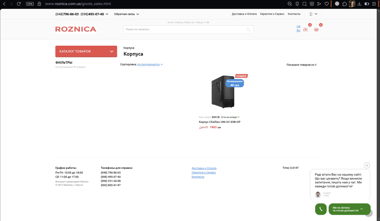 изображение 2026 02 02 141145643