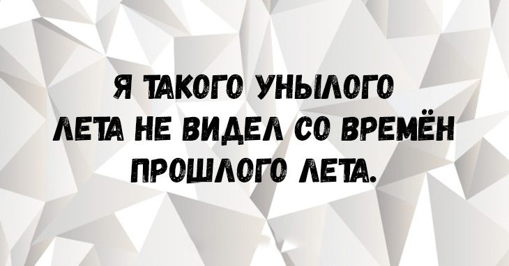 18 открыток, которые зарядят вас отличным настроением!
