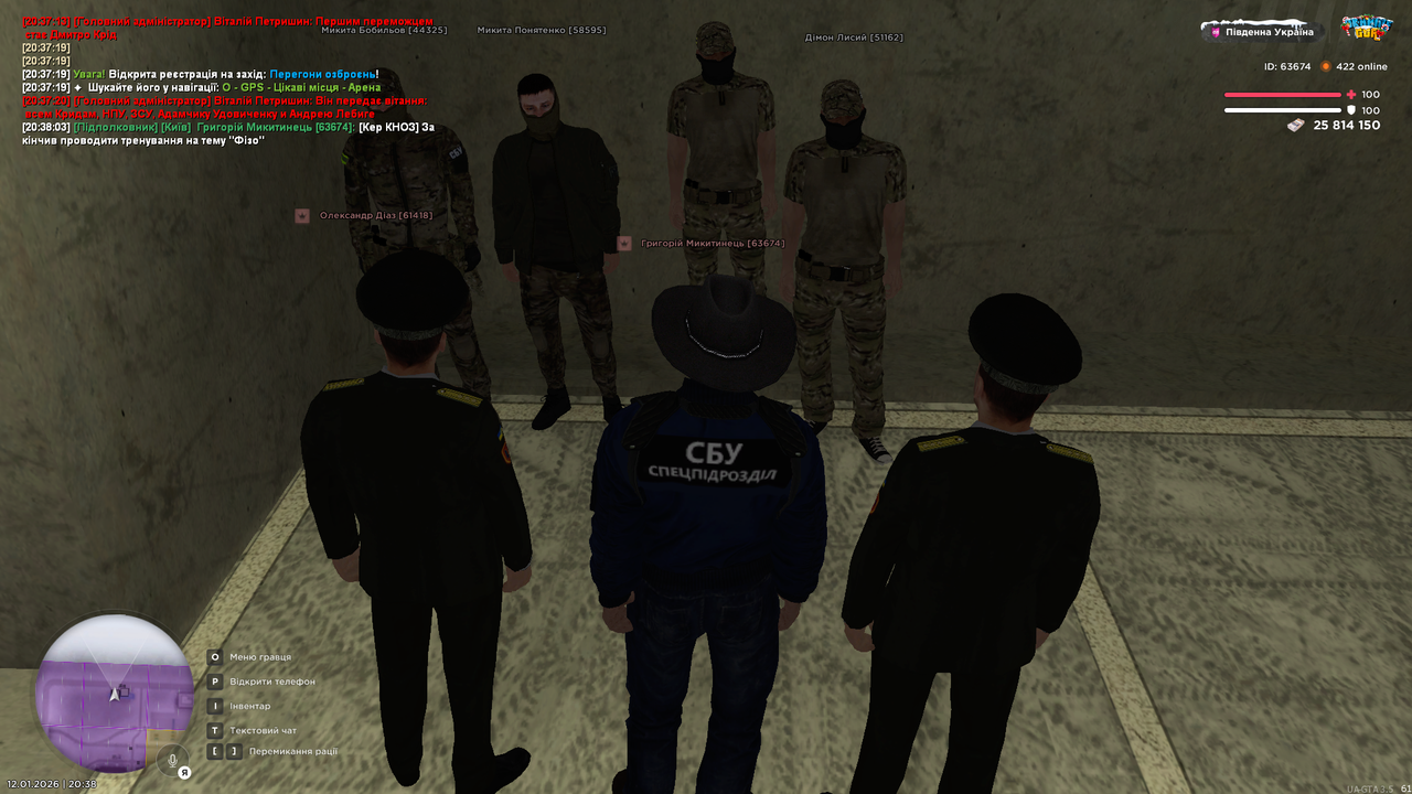 Снимок экрана 2026 01 12 203808