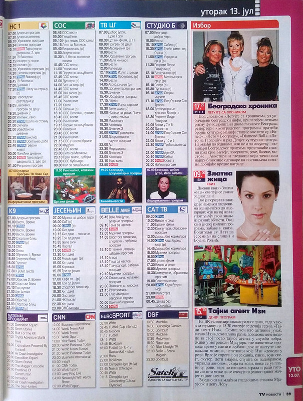 g6daQUSUBT196TFU8X2XCRA1[1]