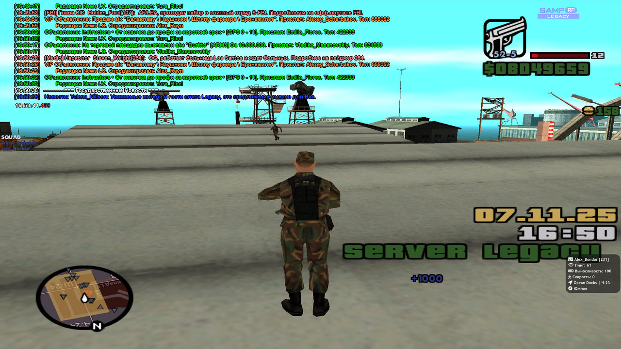 2025 11 07 16 50 41 475