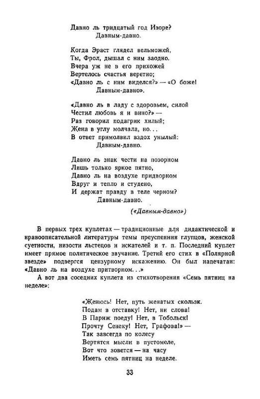 8b05524f5fe0bccb642e3bd193a6de22-35