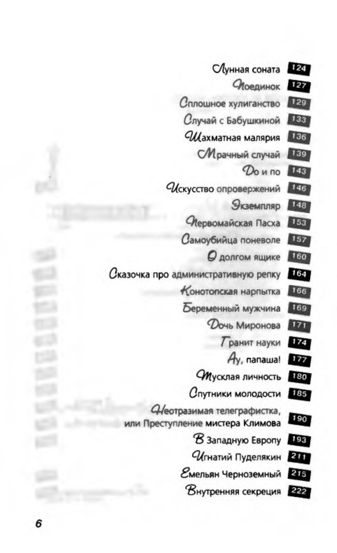 p0010