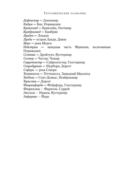 1-page-0007