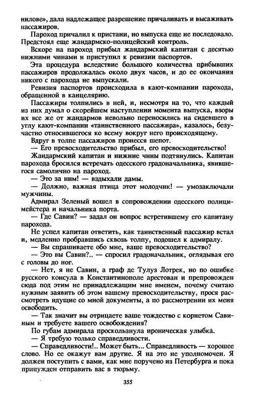 p0358
