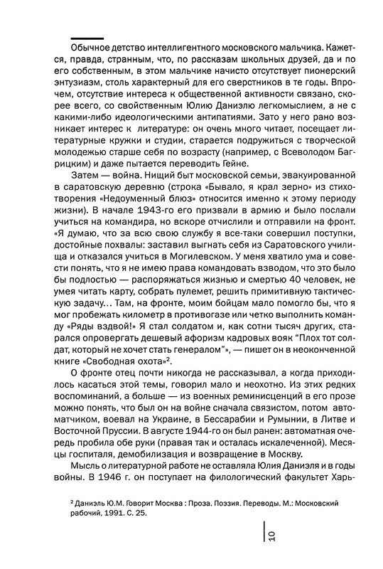 p0012