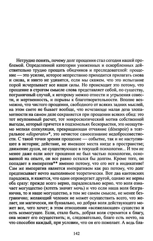 p0143