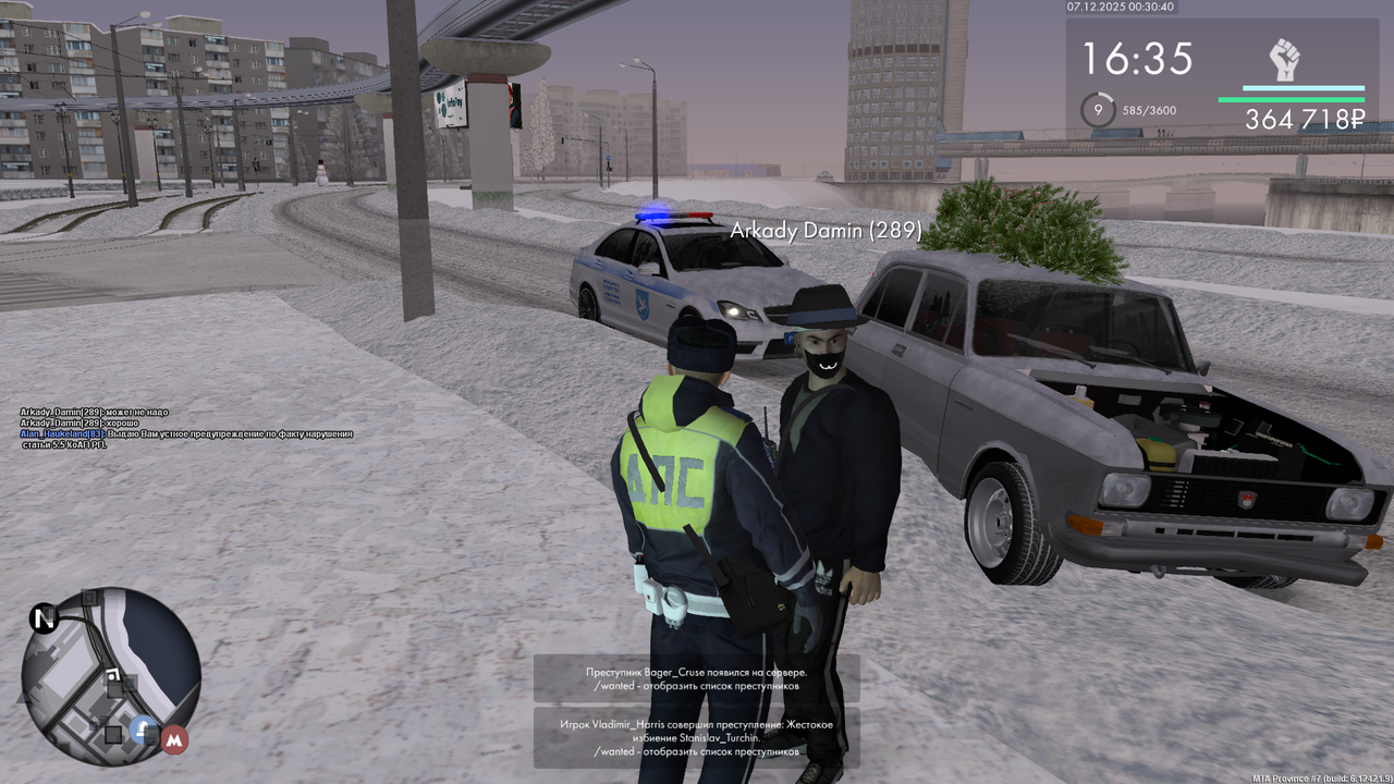 mta screen 2025 12 07 01 30 41