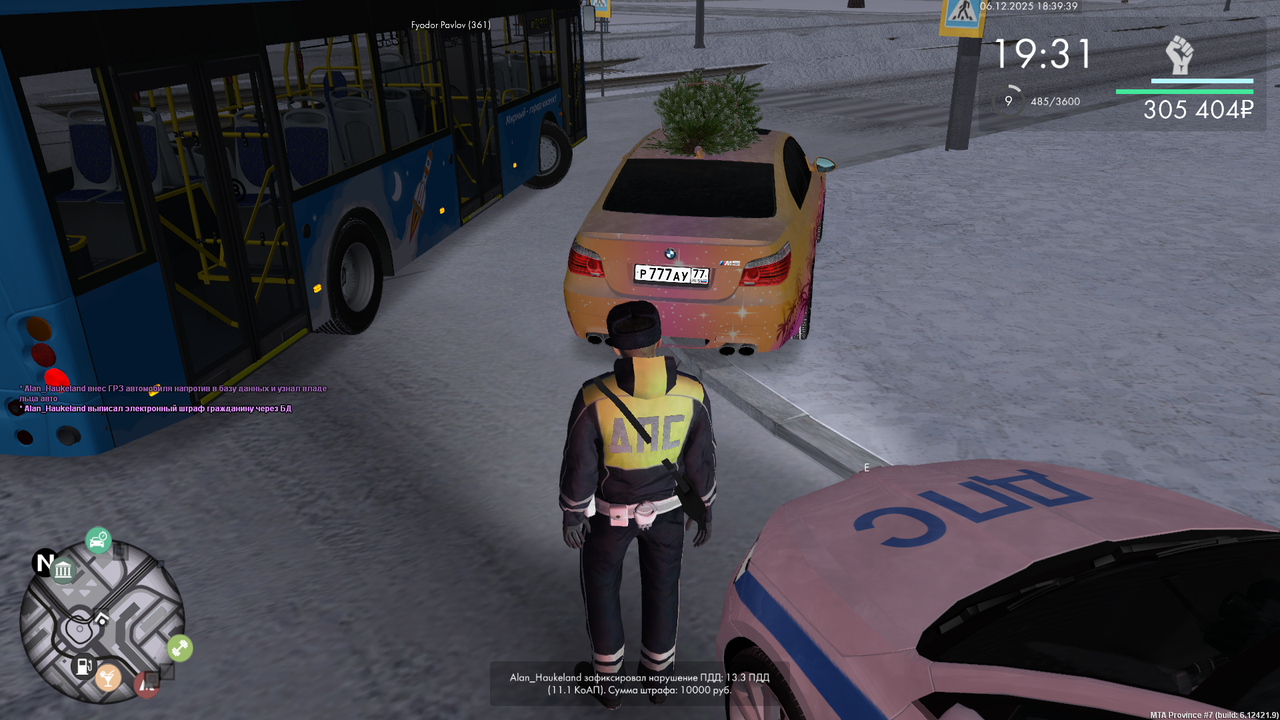 mta screen 2025 12 06 19 39 38