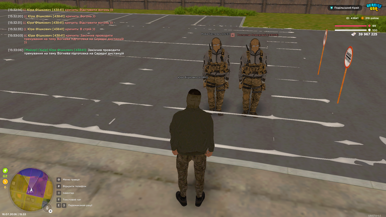 Grand Theft Auto San Andreas Screenshot 2026 07 18 15 33 08 01