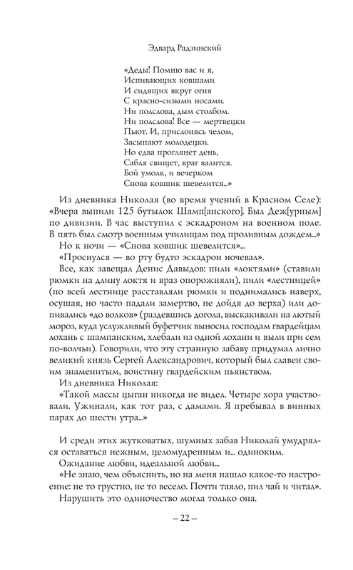 ASE000000000864321-23