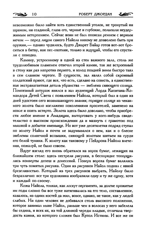 p0012