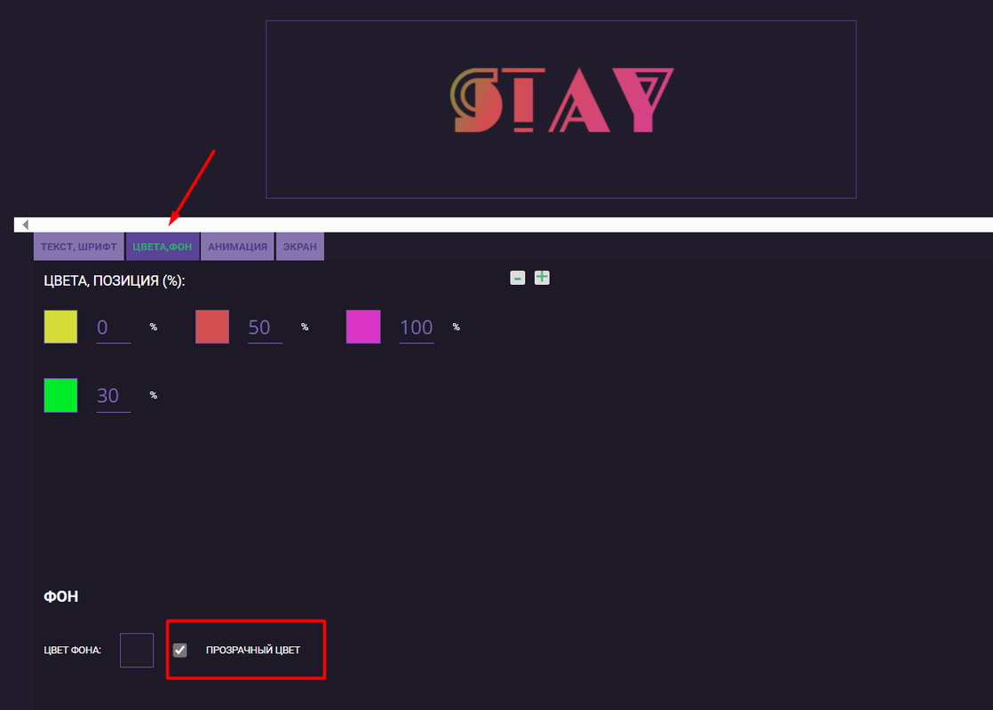 Screenshot-101.png