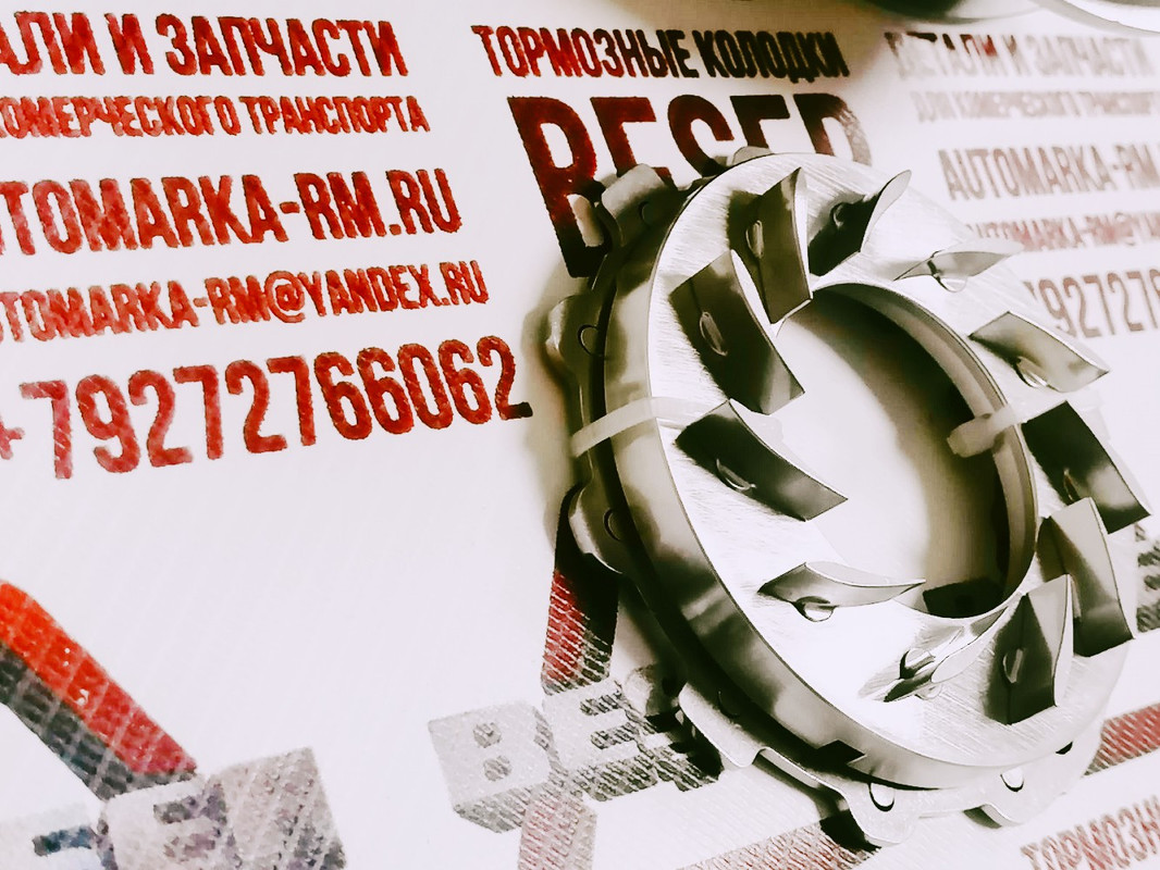 Геометрия турбины Форд Транзит 06-14- (7)