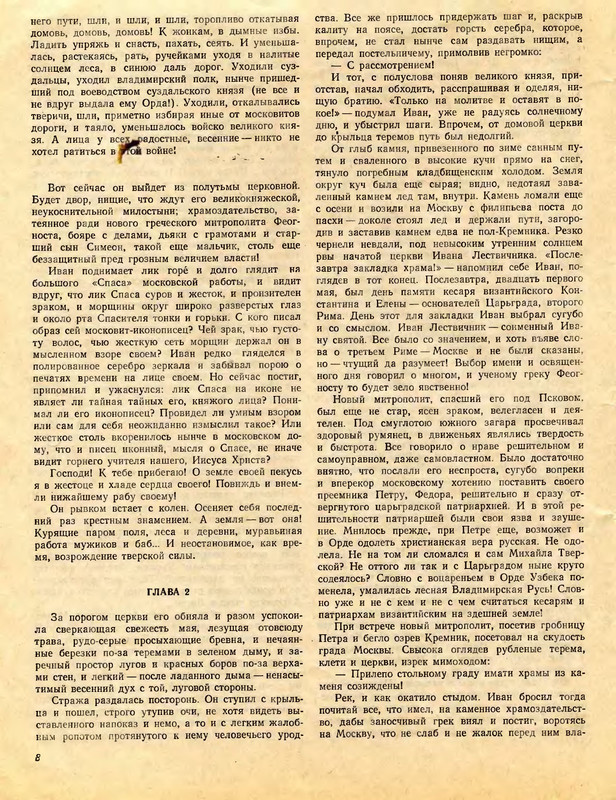 p0010