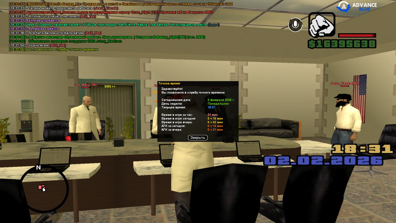 IMG 20260202 185451 386