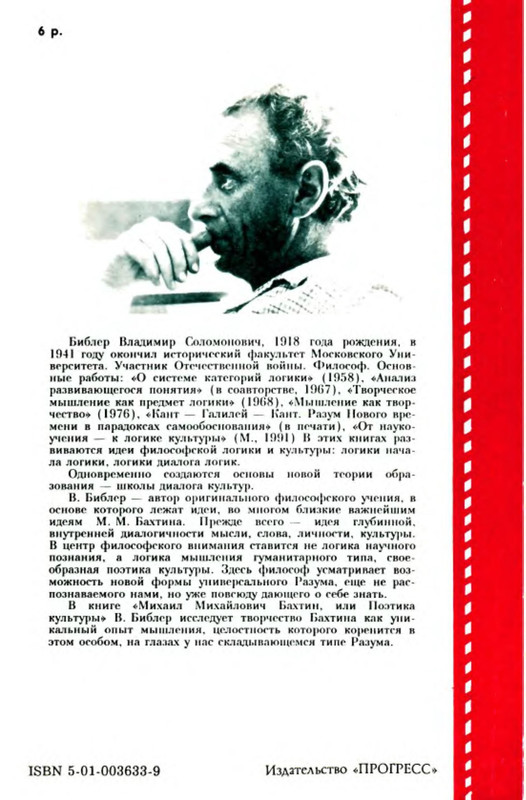 2-p0023