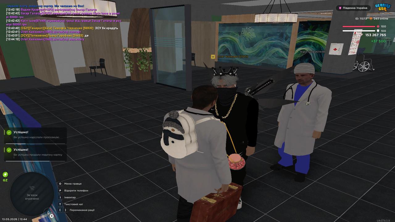 Grand Theft Auto San Andreas Screenshot 2026 05 13 13 44 25 17