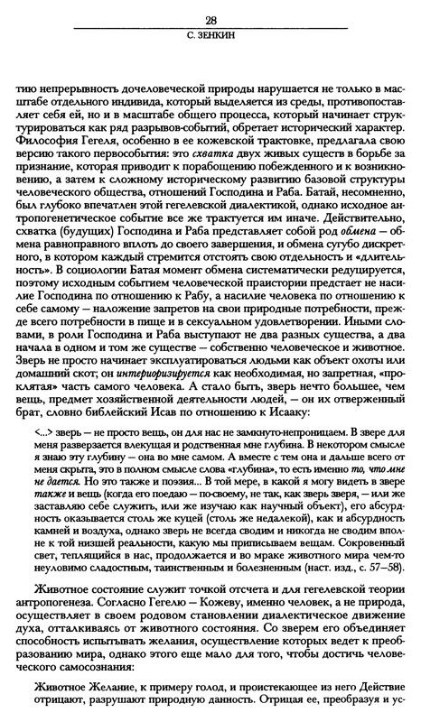p0029