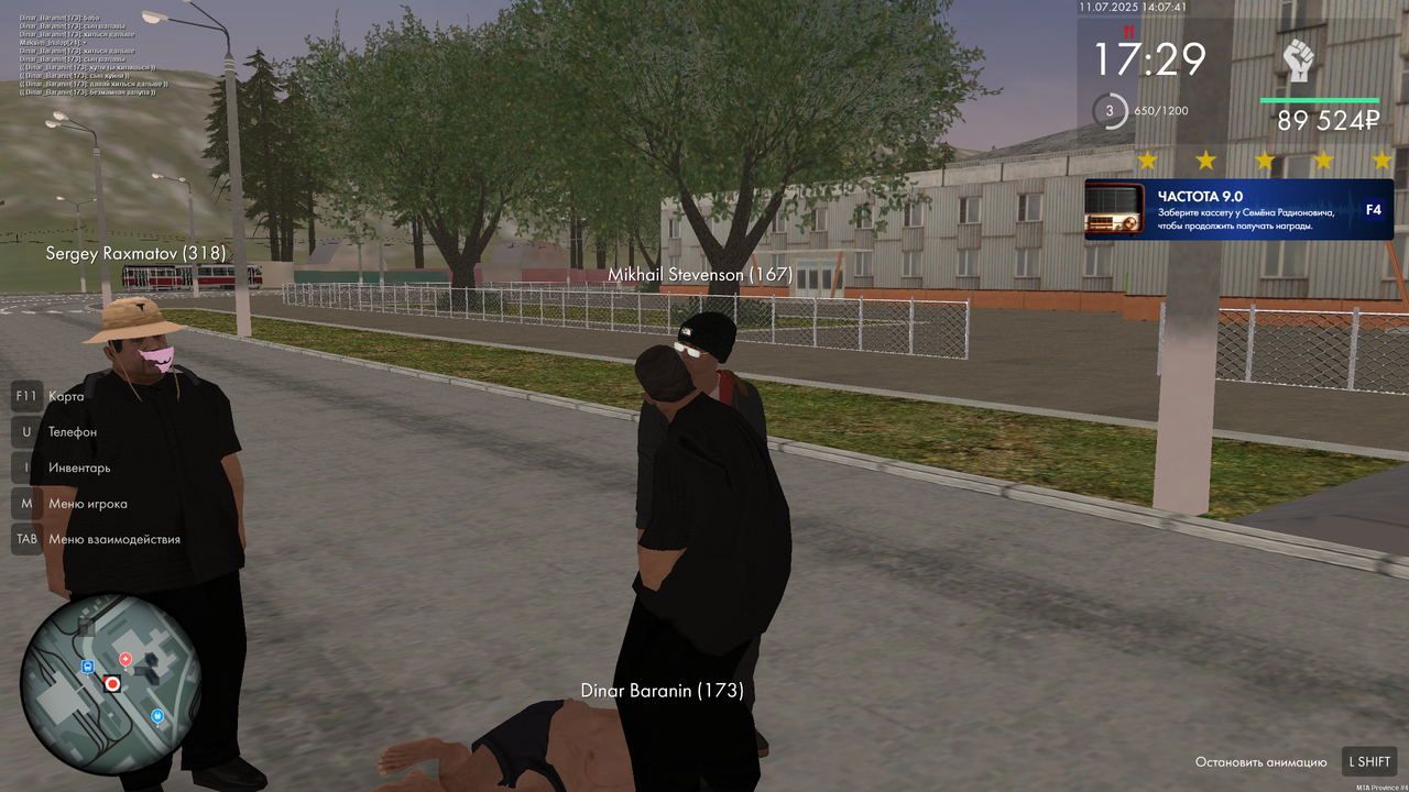 Снимок экрана (2751)