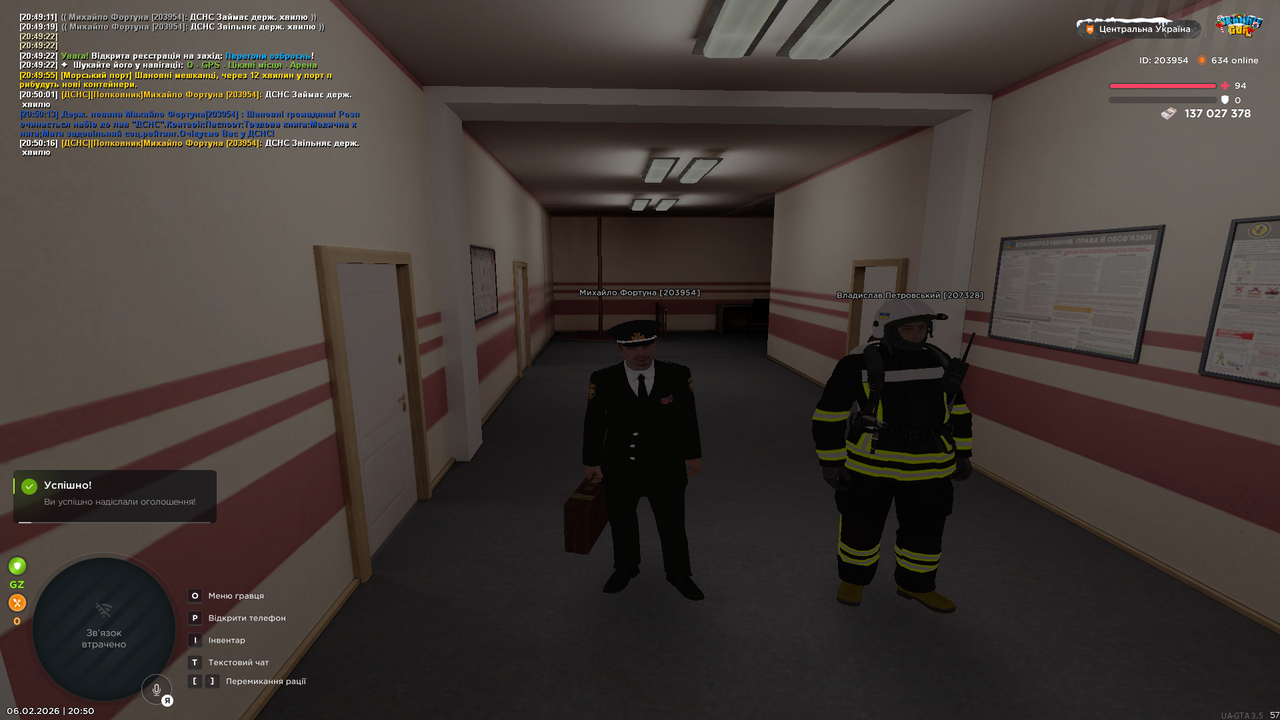 Grand Theft Auto San Andreas Screenshot 2026 02 06 20 50 17 21