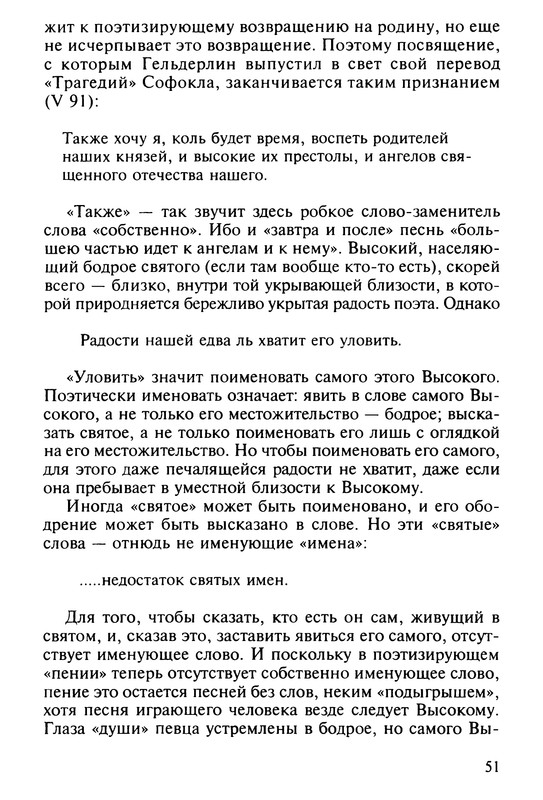 p0052