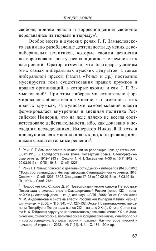 p0153